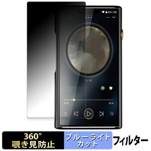 �y�|�C���g2�{�z SHANLING M9 Plus �y 360�x �z �`�����h�~ �t�B���� �u���[���C�g�J�b�g ���{��