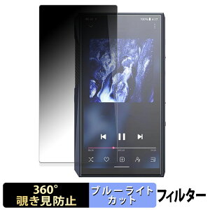 FIIO M23 / M23 Stainless Steel ������ �y360�x�z �`�����h�~ �t�B���� �u���[���C�g�J�b�g ���{��