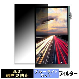 iBasso Audio DX180 ( \ )  y360xz `h~ tB u[CgJbg {