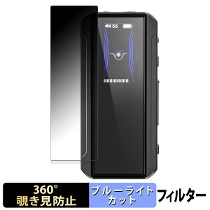 FIIO BTR13 ������ �y360�x�z �`�����h�~ �t�B���� �u���[���C�g�J�b�g ���{��