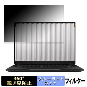 y|Cg2{z ASUS TUF Gaming A14 FA401UV 14C` 16:10  y360xz `h~ tB u[CgJbg
