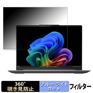 y|Cg2{z Lenovo IdeaPad Slim 5x Gen 9 14C` 16:10  y360xz `h~ tB u[CgJbg