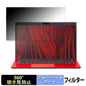 VAIO SX14 ( 2023N6f ) VJS1468 14C` 16:9  y360xz `h~ tB u[CgJbg