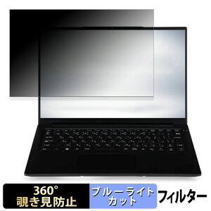 iiyama SENSE-14FH128-U7-UH2X-CSP [ CLIP STUDIO PAINT ] 14�C���` 16:10 ������ �y360�x�z �`�����h�~ �t�B���� �u���[���C�g�J�b�g