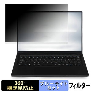 iiyama SENSE-14FH128-U5-UH2X 14�C���` 16:10 ������ �y360�x�z �`�����h�~ �t�B���� �u���[���C�g�J�b�g