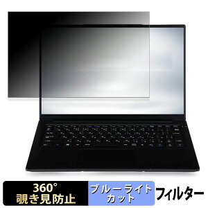 �y�|�C���g2�{�z iiyama SENSE-14FH128-U7-UH2X 14�C���` 16:10 ������ �y360�x�z �`�����h�~ �t�B���� �u���[���C�g�J�b�g