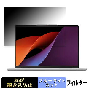 Lenovo IdeaPad Slim 5 Light Gen 10 13.3^ 13.3C` 16:10  y360xz `h~ tB u[CgJbg