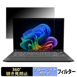 MSI Prestige 13 AI+ Evo A2VM / Ukiyo-e Edition A2VM �y 360�x �z �`�����h�~ �t�B���� �u���[���C�g�J�b�g