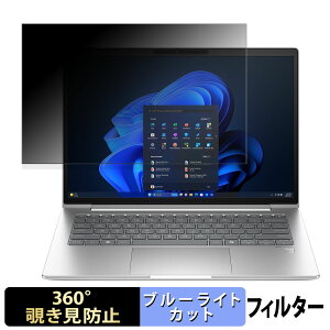 HP EliteBook 640 G11 14C` 16:10  y360xz `h~ tB u[CgJbg