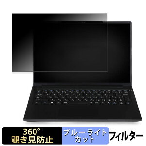 iiyama LEVEL INFINITY 14^ ( 14FH ) V[Y 14C` 16:10  y360xz `h~ tB u[CgJbg