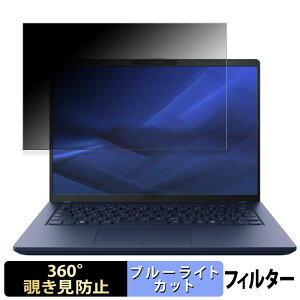 dynabook X74/LY 14C` 16:10  y360xz `h~ tB u[CgJbg