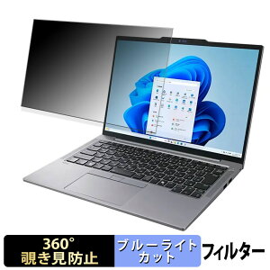 NEC LAVIE NEXTREME 14C` 16:10  y360xz `h~ tB u[CgJbg