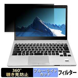 xm LIFEBOOK S938 / S937 13.3C` 16:9  y360xz `h~ tB u[CgJbg