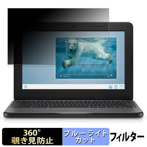 DELL Chromebook 3100 Education 11.6C` 16:9  y360xz `h~ tB u[CgJbg