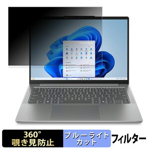 y|Cg2{z Lenovo IdeaPad Slim 5i Gen 10 / Slim 5 Gen 10 ( 14^ ) 14C` 16:10  y360xz `h~ tB u[CgJbg