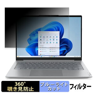 y|Cg2{z Lenovo ThinkBook 14 Gen 8 V[Y 14^ 14C` 16:10  y360xz `h~ tB u[CgJbg