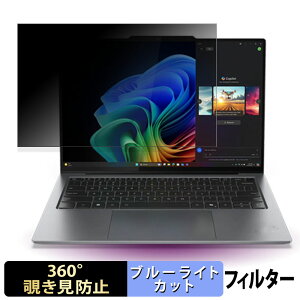 y|Cg2{z Lenovo ThinkPad X9 14 Gen 1 Aura Edition 14^ ( }`^b`Ήf ) 14C` 16:10  y360xz `h~ tB u[CgJbg