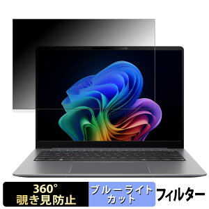 ASUS ExpertBook P5 ( P5405CSA ) 14C` 16:10  y360xz `h~ tB u[CgJbg