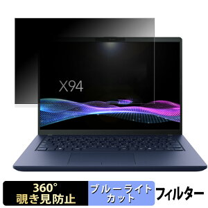 dynabook X94 V[Y 14.0^ 16:10 14C` 16:10  y360xz `h~ tB u[CgJbg