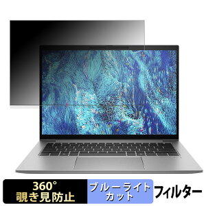 y|Cg2{z HP ZBook Firefly 14inch G11 / G11 A Mobile Workstation 14C` 16:10  y360xz `h~ tB u[CgJbg