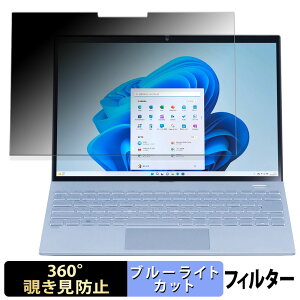 NEC LAVIE N13 Slim ( t[f ) 2023NH~f  y360xz `h~ tB u[CgJbg {