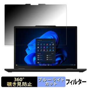 Lenovo ThinkPad X13 2-in-1 Gen 5  y360xz `h~ tB u[CgJbg {