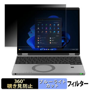 y|Cg2{z Panasonic Let's note QR V[Y 12.4^ ( ^b`plڃf )  y360xz `h~ tB u[CgJbg {