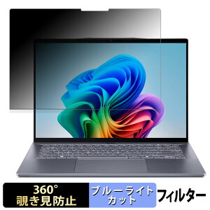 y|Cg2{z acer SF14-11T-A96Z/F ( Swift 14 AI )  y360xz `h~ tB u[CgJbg {