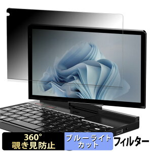 GPD Pocket 4  y360xz `h~ tB u[CgJbg {