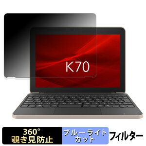 dynabook K70/HY  y360xz `h~ tB u[CgJbg {