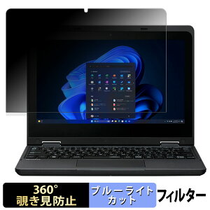 �y6/26 1:59�� �|�C���g2�{�z NEC VersaPro E�V���[�Y �^�C�vVR �� VR-M �� �y 360�x �z �`�����h�~ �t�B���� �u���[���C�g�J�b�g ���{��