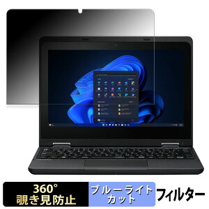 �y���������}���\���|�C���g2�{�z NEC VersaPro E�V���[�Y �^�C�vVR �� VR-J �� ������ �y360�x�z �`�����h�~ �t�B���� �u���[���C�g�J�b�g ���{��