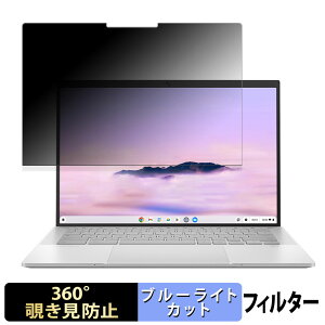 y|Cg2{z ASUS ExpertBook CX54 Chromebook Plus / Plus Enterprise CX5403  y360xz `h~ tB u[CgJbg {