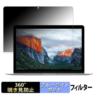 MacBook 12C` ( Retina Early 2015 )  y360xz `h~ tB u[CgJbg {