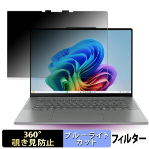 Lenovo Yoga Slim 7i Aura Edition Gen 9  y360xz `h~ tB u[CgJbg {