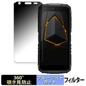 �y�|�C���g2�{�z DOOGEE S41 / S41 Max ������ �y360�x�z �`�����h�~ �t�B���� �u���[���C�g�J�b�g ���{��