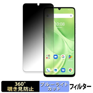 UMIDIGI G9 5G / G9A / G9C / G9T / Note 90  y360xz `h~ tB u[CgJbg {