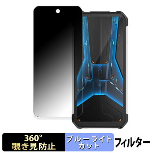 Unihertz 8849 Tank 2 Pro  y360xz `h~ tB u[CgJbg {