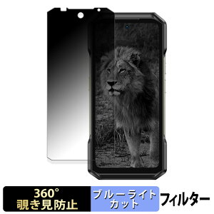 Ulefone Armor 27 Pro 5G ������ �y360�x�z �`�����h�~ �t�B���� �u���[���C�g�J�b�g ���{��