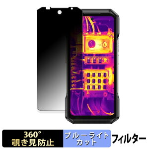Ulefone Armor 27T Pro 5G ������ �y360�x�z �`�����h�~ �t�B���� �u���[���C�g�J�b�g ���{��