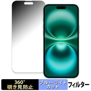 iPhone 16 Plus (  ) Abv ACtH 16 vX ( 6.7C` )  y360xz `h~ tB u[CgJbg {