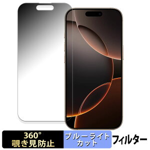 y|Cg2{z iPhone 16 Pro (  ) Abv ACtH 16 v ( 6.3C` )  y360xz `h~ tB u[CgJbg {