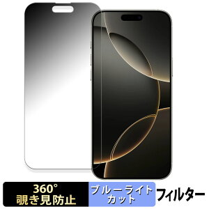 iPhone 16 Pro Max (  ) Abv ACtH 16 v }bNX ( 6.9C` )  y360xz `h~ tB u[CgJbg {