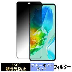 Samsung Galaxy M55s 5G  y360xz `h~ tB u[CgJbg {