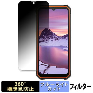 Blackview BV4800 Pro ������ �y360�x�z �`�����h�~ �t�B���� �u���[���C�g�J�b�g ���{��