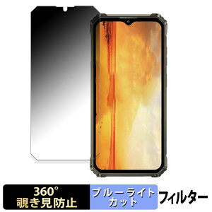 OUKITEL WP28S  y360xz `h~ tB u[CgJbg {