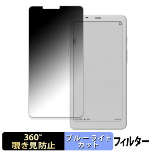 ONYX BOOX Palma 2 ������ �y360�x�z �`�����h�~ �t�B���� �u���[���C�g�J�b�g ���{��