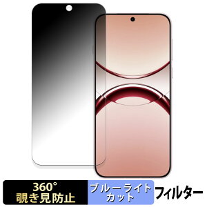 OPPO Find X8  y360xz `h~ tB u[CgJbg {