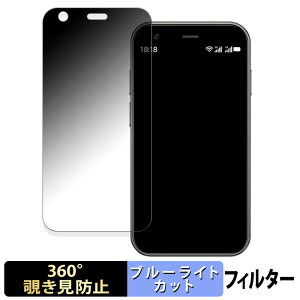 SOYES XS15 ������ �y360�x�z �`�����h�~ �t�B���� �u���[���C�g�J�b�g ���{��