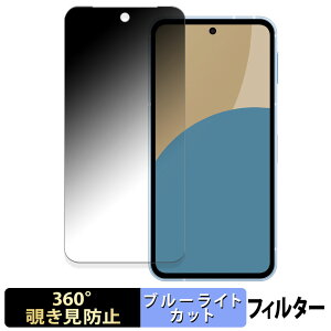 SHARP AQUOS sense9  y360xz `h~ tB u[CgJbg ANIX ZX9